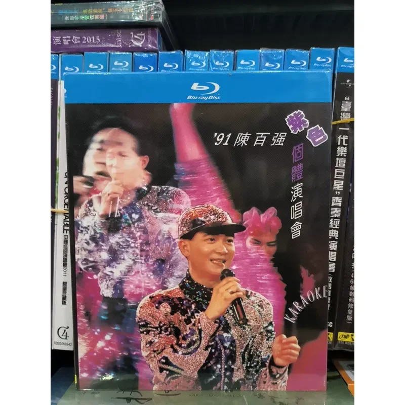 Chen Baiqiang Purple Individual Concert Boxed Blu-ray Disc BD