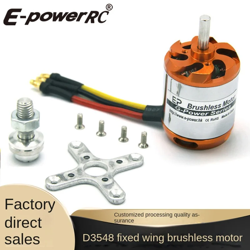 固定翼航空機モデル用ブラシレスモーター,d3548 790kv 900kv 1100kv