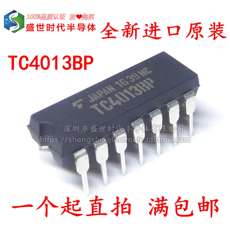 

10PCS/LOT TC4013BP DIP14 D Datasheet - Electronic Component for Professional Use