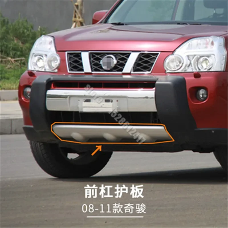 ABS Plastic Front + Rear Bumper Skid Plate Protector Guard For Nissan X-Trail T31 2008 - 2013 Car Styling