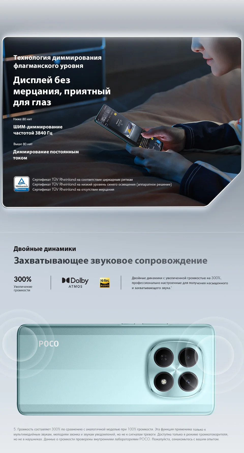 POCO M8 5G Smartphone Global Version Snapdragon® 6 Gen 3 6.77" 120Hz Display 50MP Camera 5520mAh Battery 45W Charging NFC