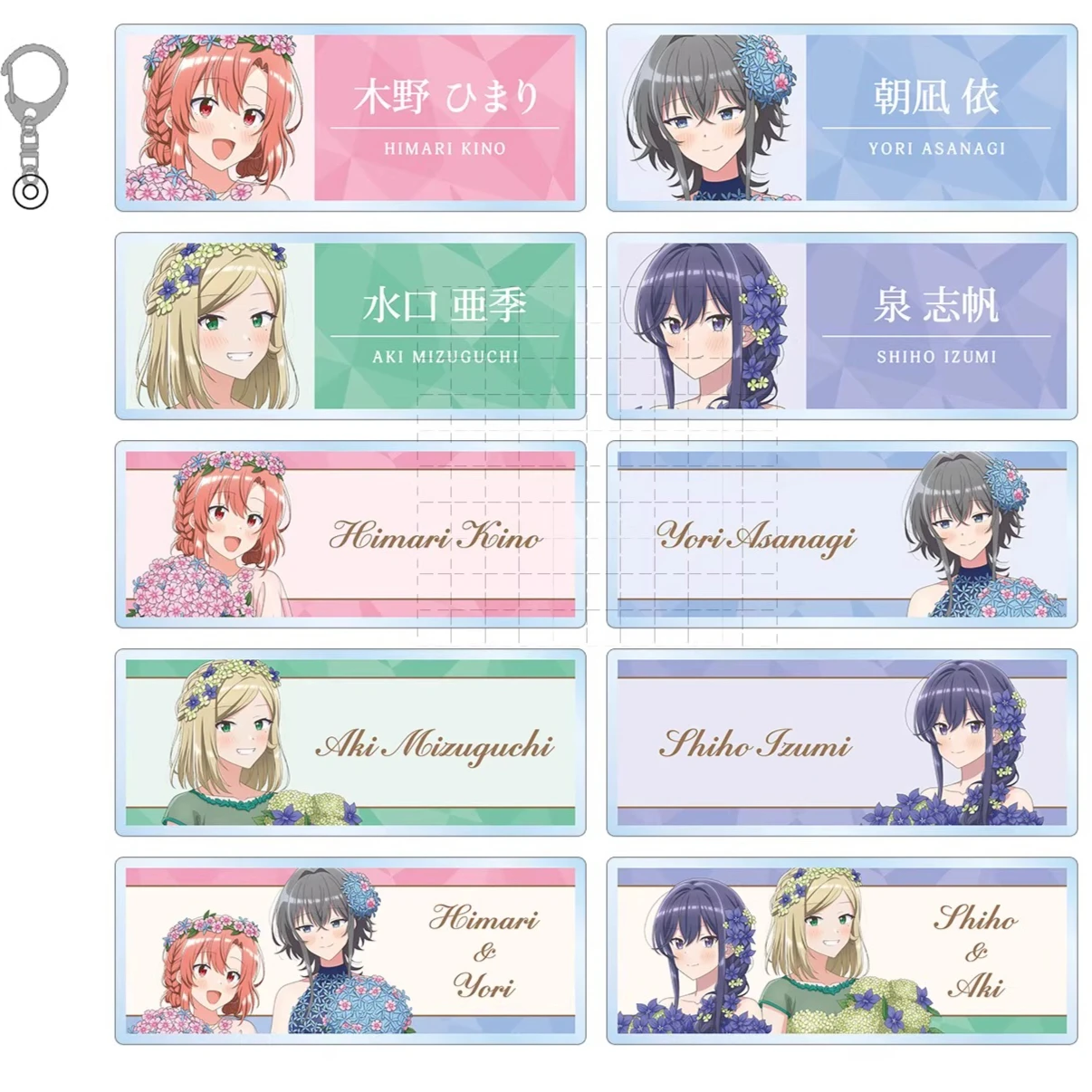

Game Asanagi Yori Mizuguchi Aki Izumi Shiho Kino Himari Keychain Doll Anime Acrylic Keyring Pendant for Gift