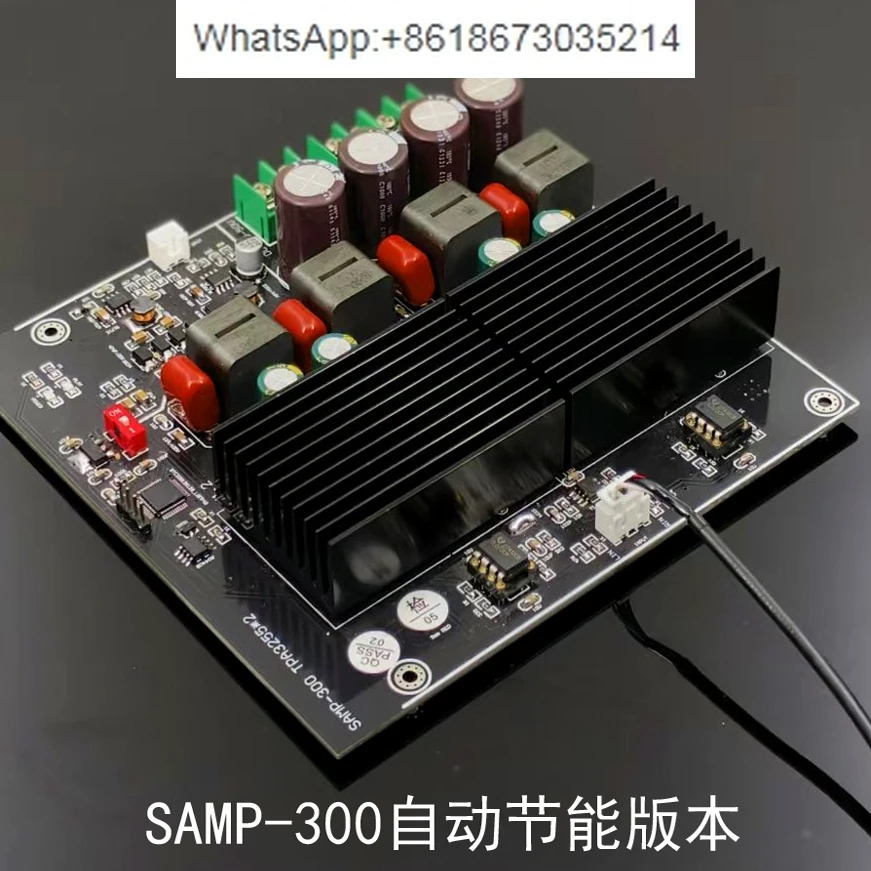 

SAMP-200 двухъядерный TPA3255 fever 2 канала, плата усилителя мощности 600 Вт + 600 Вт новая энергосберегающая версия