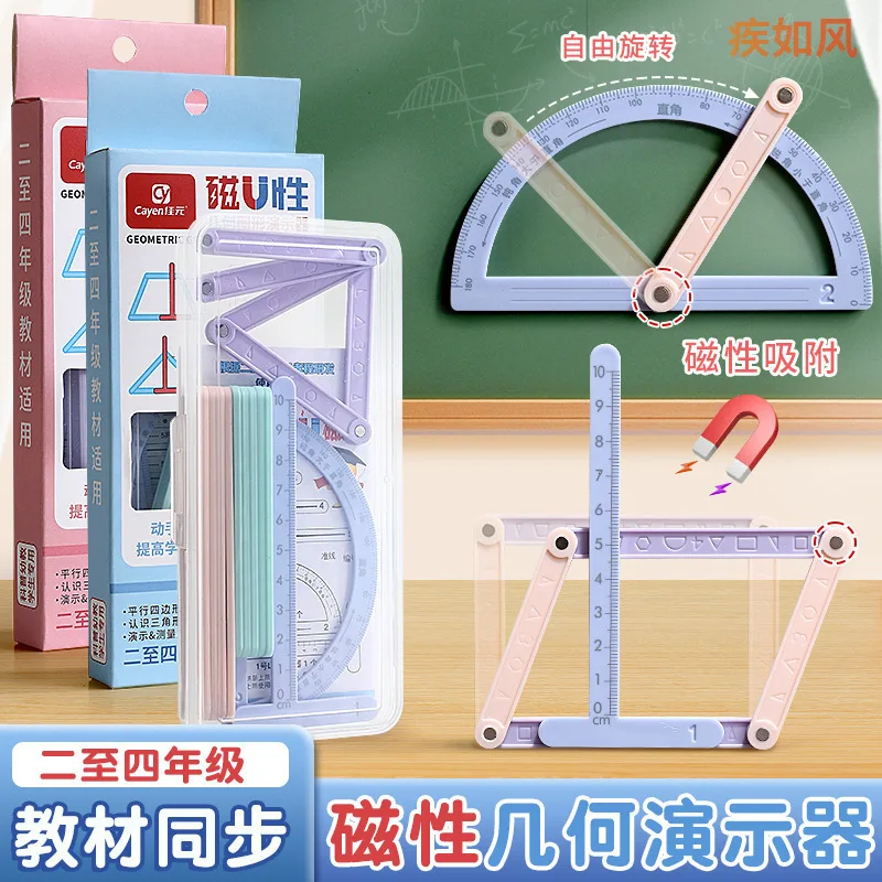 Magnetic Geometric Shape Demonstrator Multivariate Parallelogram and Triangle Learning Stationery Teaching Aids School Supplies