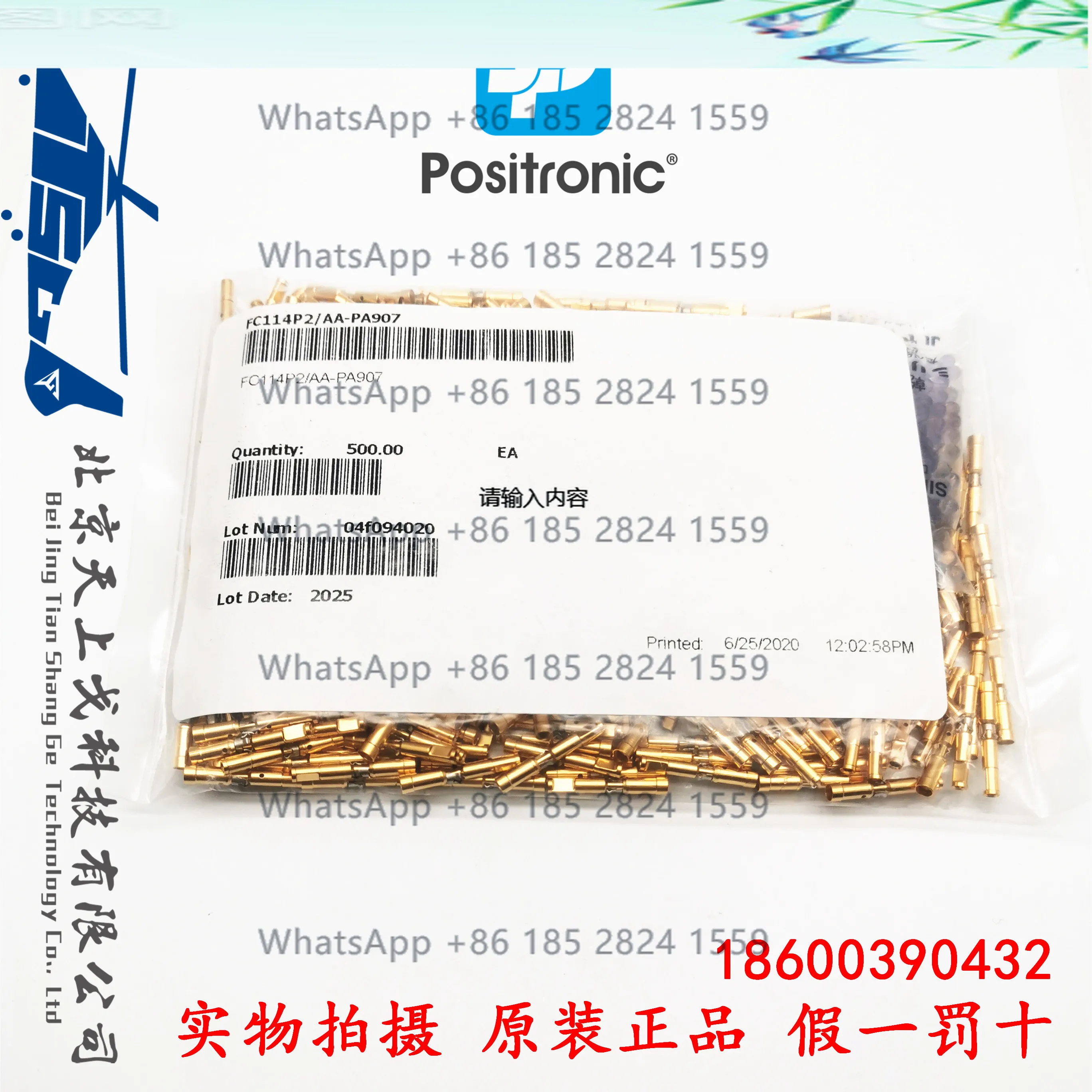 

Разъем POSITRONIC Baoxi FC114P2/AA-PA907