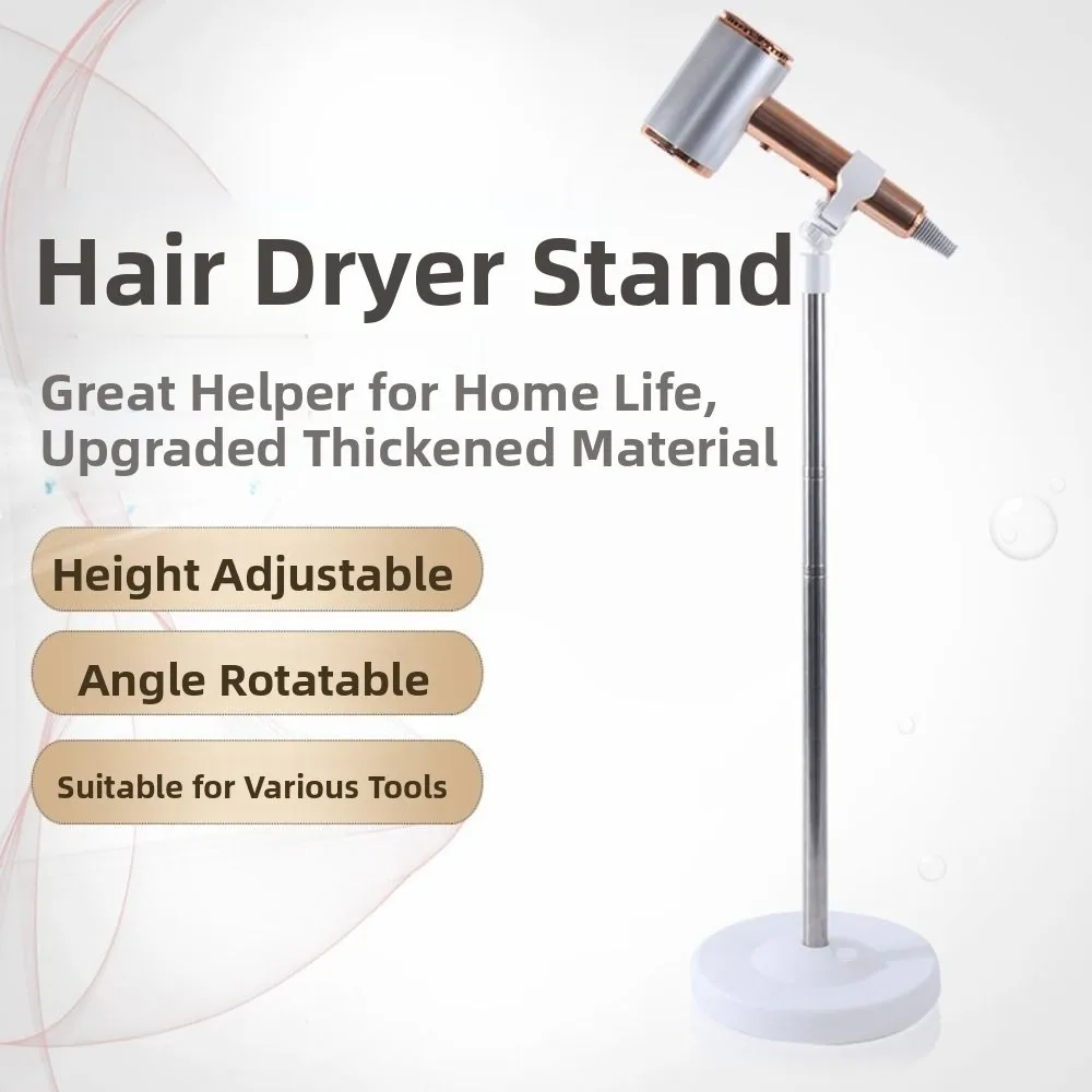 Retractable Pet Hair Dryer Stand Hands Free Rotatable Hairdryer Storage Rack Stable Base Adjustable Height Pet Grooming Holder