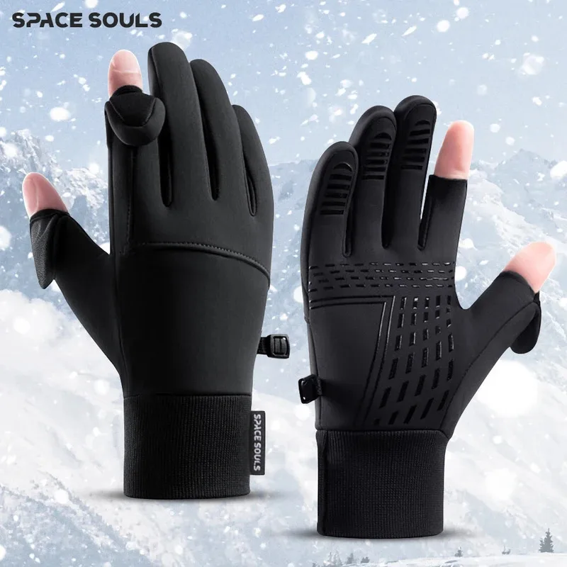 Winter Men's Women'… - image