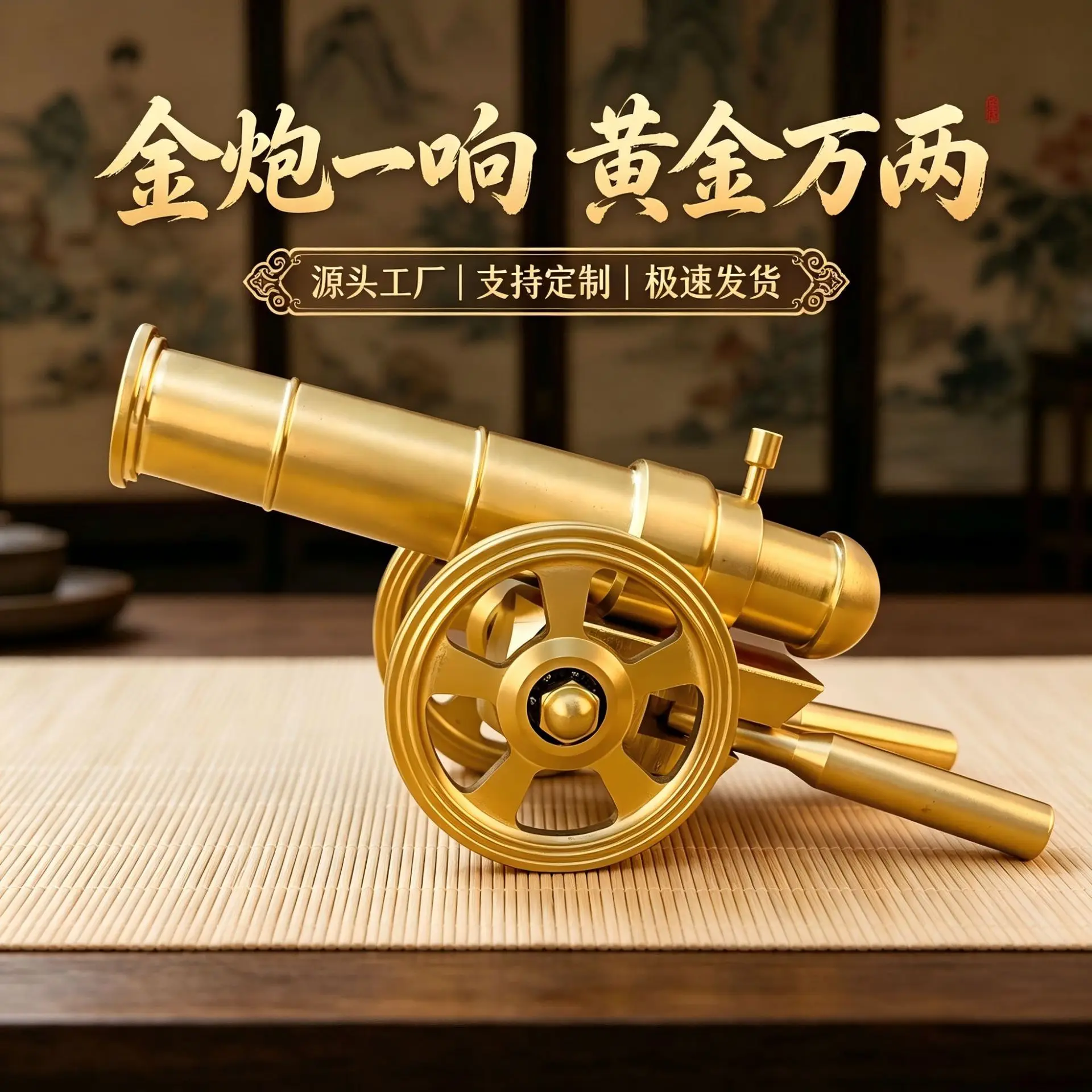 HT Brass Mini Creative Small Ornament Model Plus Emissible Metal Ready to ship and purchase with peace of mind