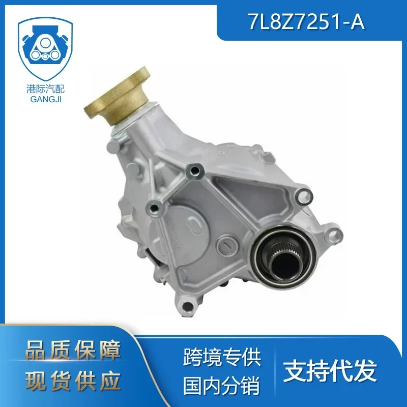 

Для Ford Yidong 7L8Z7251-A F2GW7L486BD 2001-2020 Детали дифференциала в сборе