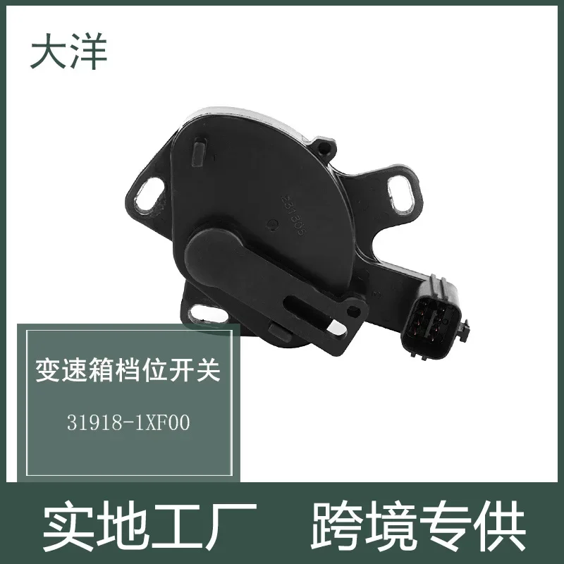 

Gearbox Gear Switch 31918-1XF00 319181XF00 Wave Box Accessories