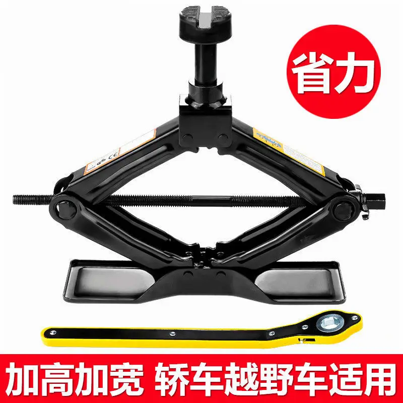 Jack car with on-board tool car Qianjin top hand-cranked car car tire c h a n g e special hydraulic horizontal