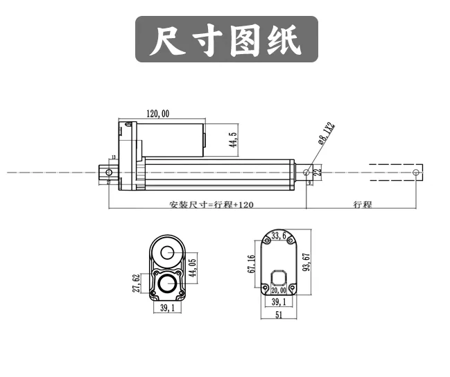 HAKIWO 12V Linear Actuator 4000N  450mm Stroke Linear Drive Electric Motor