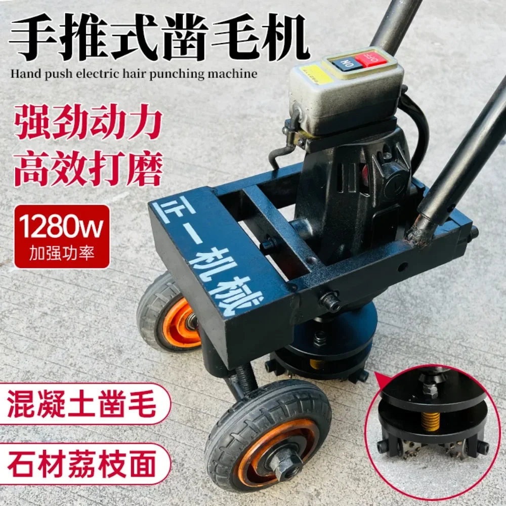 220V hand-push electric hair chisel, flat hair chisel, cement floor planing, hair pulling, road renovation and milling machine
