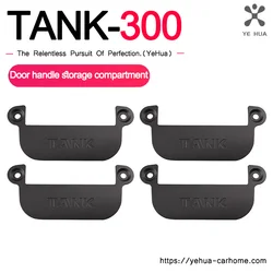 For Great Wall Tank 300 TANK 300 2022 2023 2024 Door Handle Partition Armrest Interior Modification Special Accessories