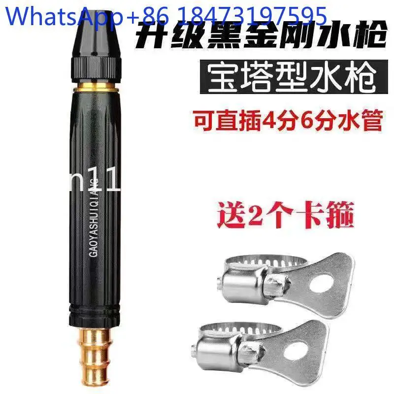 Car wash water gun direct   head watering 2 points 4 points 6 points cleaning soft water pipe strong pressurization
