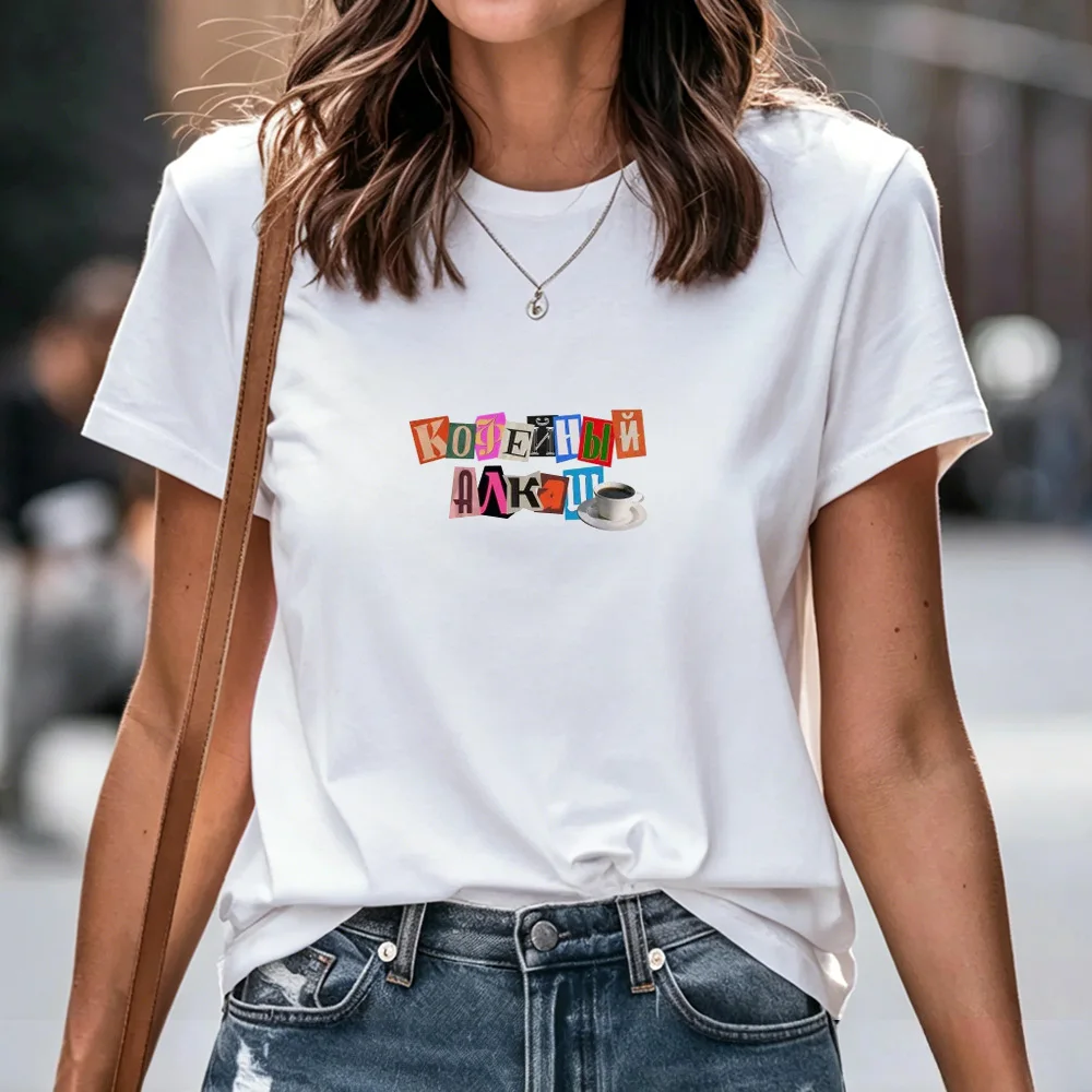 Funny Russian Text Printed T Shirt For Women Multiple Graphics Casual Short Sleeve O-Neck Cotton Tee Summer Female Tops