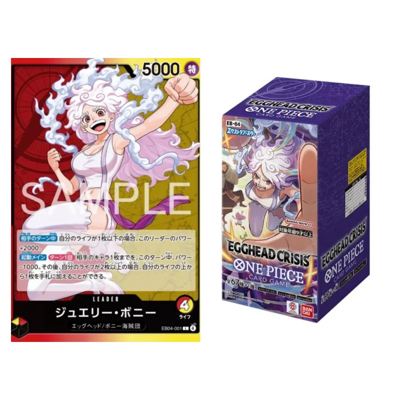 

Bandai One Piece OPCG Card Game EB04 Egghead Crisis Series Booster Pack Anime Trading Rare Cards for Collectors Toy Gift