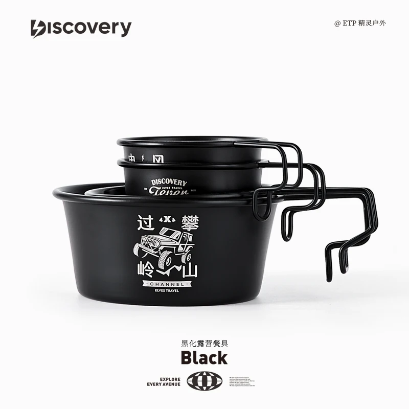 ETP-اسودت الفولاذ المقاوم للصدأ أدوات المائدة في الهواء الطلق ، وعاء الثلج ، لوحة الطعام ، كوب التخييم ، خفيفة الوزن ، المحمولة معدات نزهة مجموعة