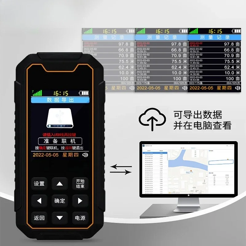 GPS Satellite Positioning Handheld Vehicle Land Area Measuring Instrument Mu Meter
