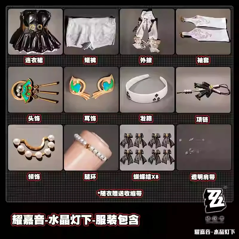 2025 ZZZ جديد أسترا ياو تأثيري حلي هالوين عيد الميلاد لعب الأدوار حفلة كوميدية S-XXL Zenless منطقة صفر كريستال مصباح لوليتا