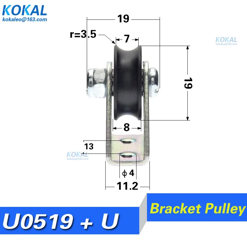 1pcs low noise triangular bracket/L bracket, inner dia 5mm U-grooved wheel, bearing wire rope pulley/crane/guide wheel 19/23mm