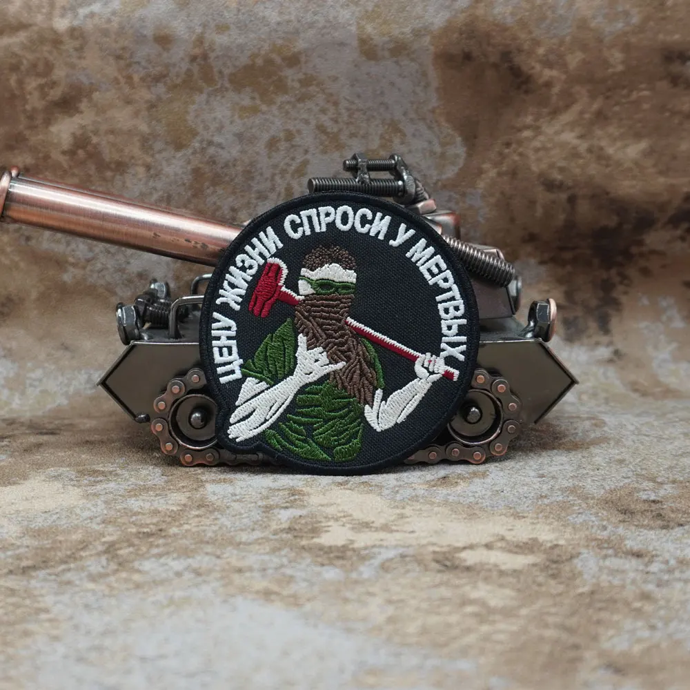 رقع التطريز التكتيكية روسيا، رائعة وعالية الجودة، تستخدم للملابس، الظهر مع السنانير أو الحديد على