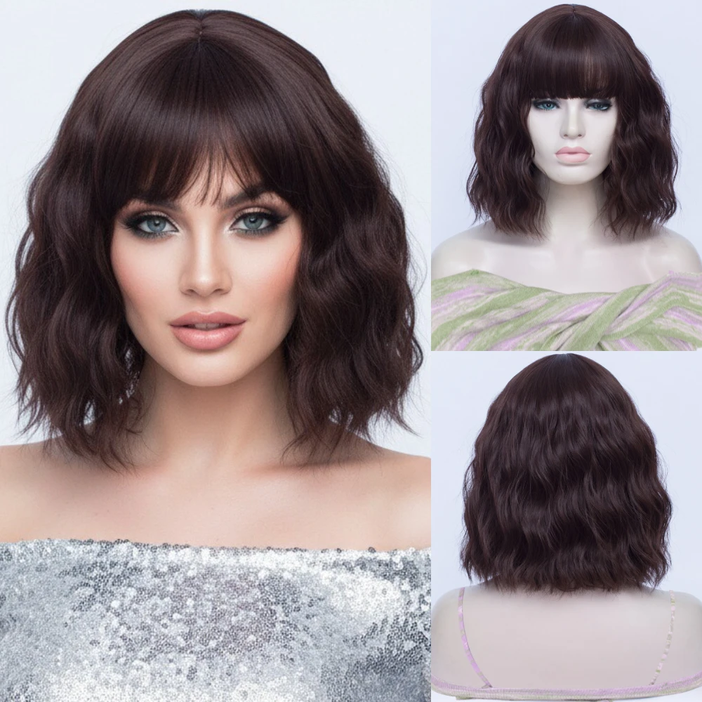 

MSIWIGS женский синтетический короткий волнистый парик коричневый термостойкий для повседневного ношения косплей Хэллоуин вечерние