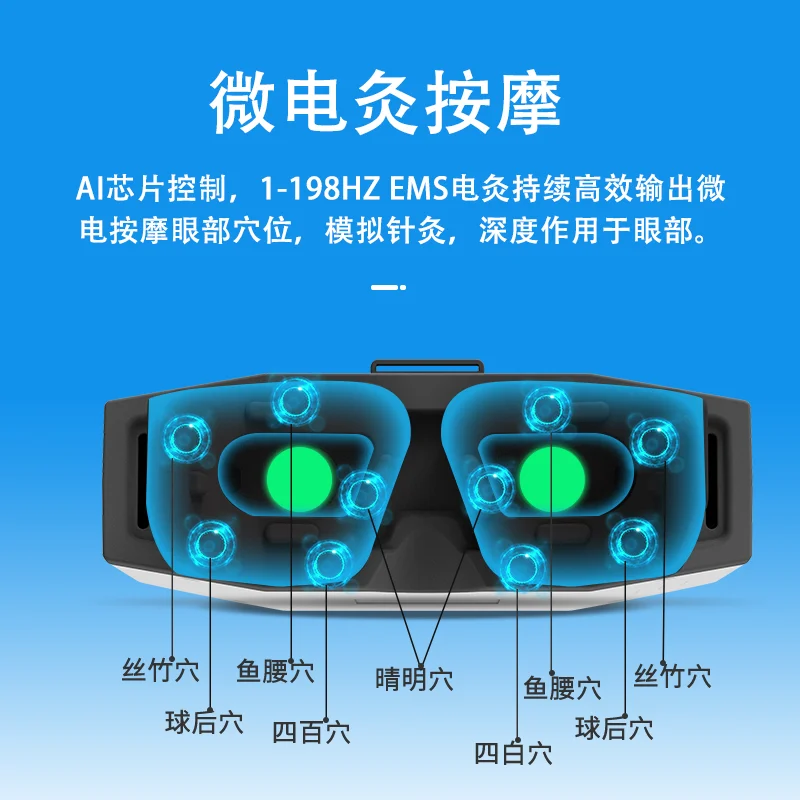 Free Shipping Myopia Instrument Eye Massage Astigmatism Eye Fatigue Instrument Eye Protection Vision Protection Eye