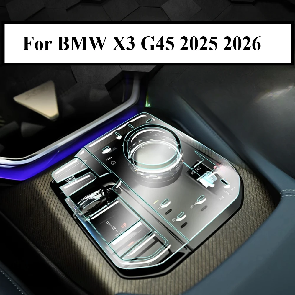 BMW X3 G45 2025 2026 PPF 보호 필름 자동차 액세서리 인테리어 투명 TPU 기어 패널 GPS 네비게이션 센터 콘솔