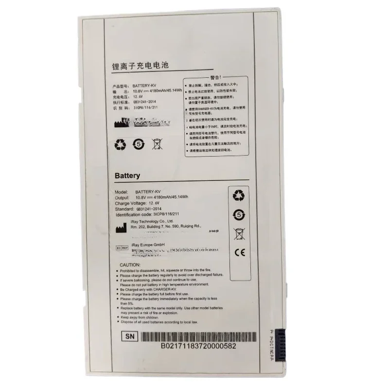 4180mAh BATTERY-KV For iRay DR MARS1417V-TSI Flat Panel Detector Battery