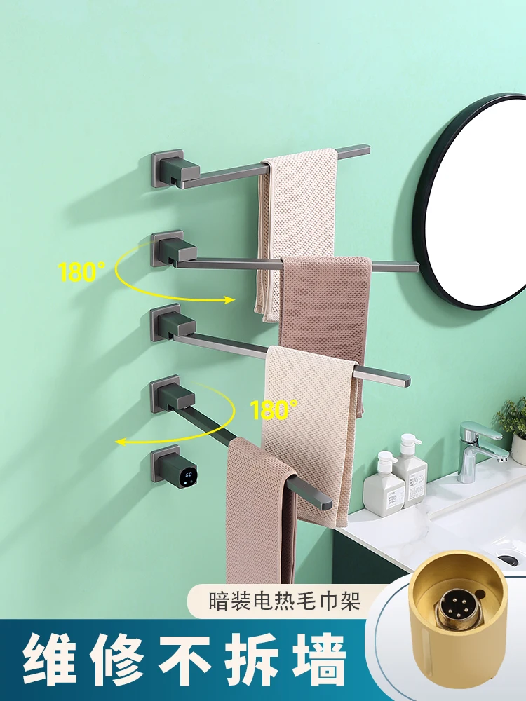 Minimalist rotatable electric towel rack square concealed into the wall hidden pre-embedded drying heating copper core