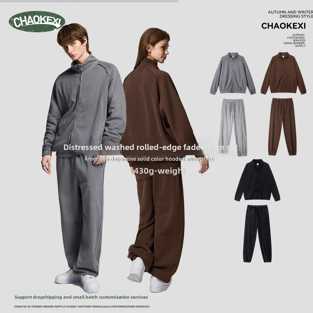 Men's American Retro Sports Suit - Pure Cotton Stand-Collar Jacket & Pants, Loose-Fit