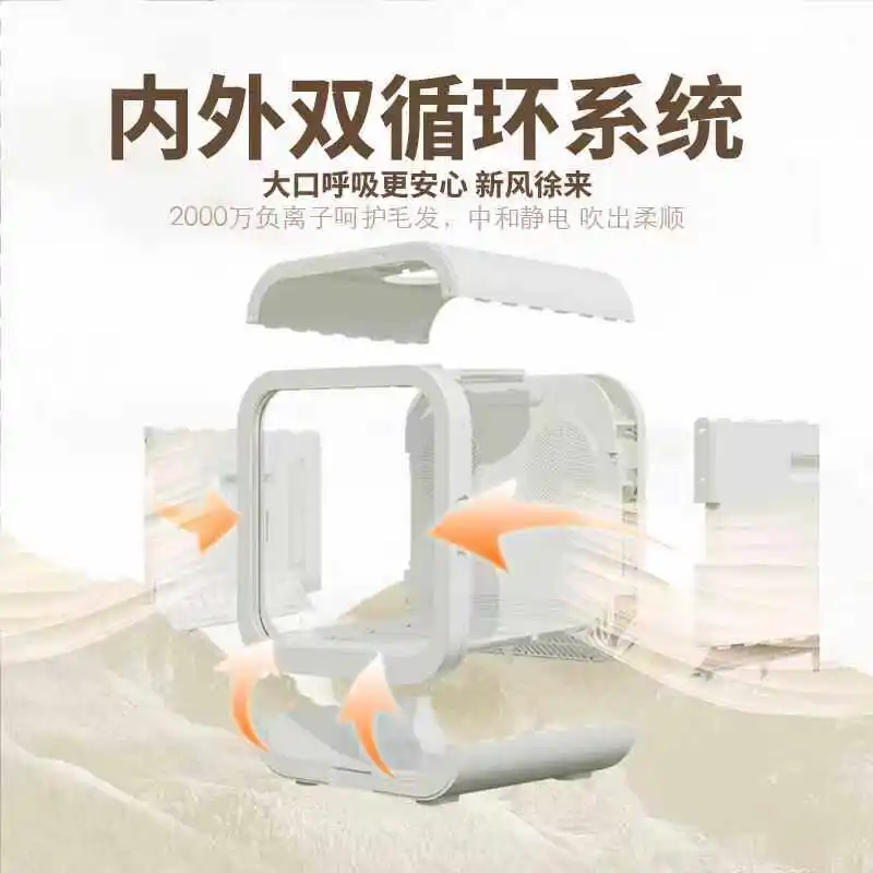 

Pet drying box dryer, household water dryer, cat and dog blow dryer artifact, bath negative ion hair dryer