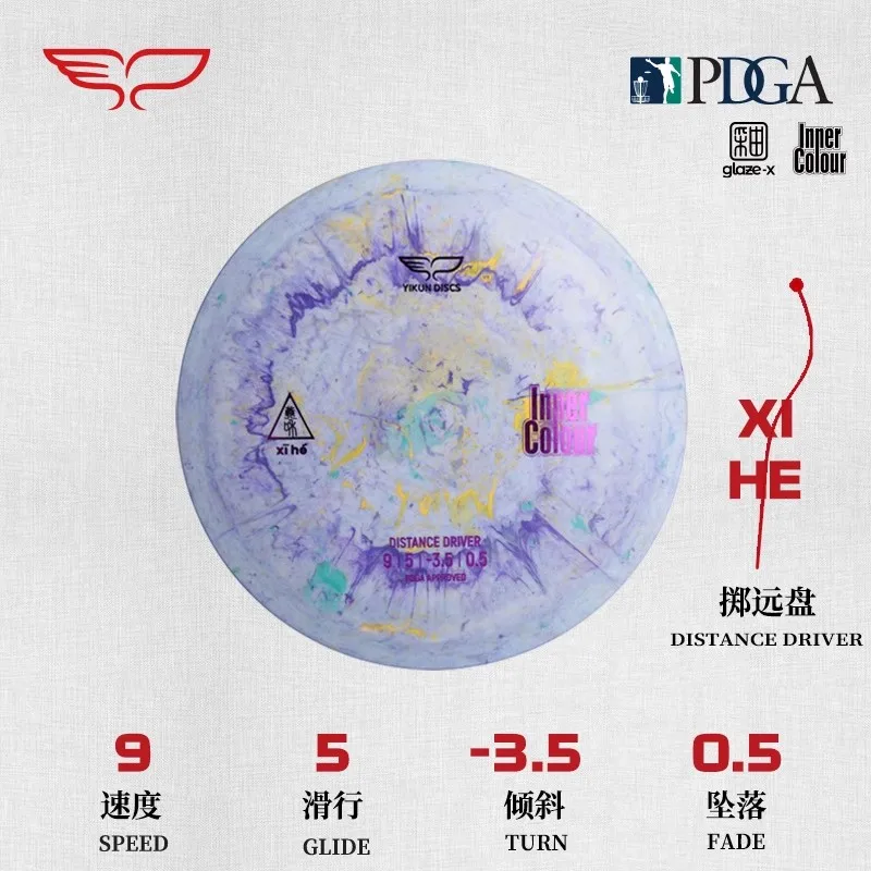 

YIKUN DRIVER golf Flying Discs Outdoor Play Toy Sport for Juniors beach disc beach games-XIHE