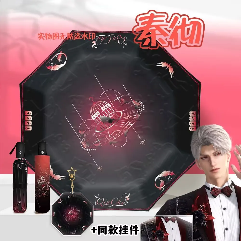 

Love and Deepspace Multi-Character Umbrella - Qin Che/Li Shen/Qi Yu/Xia Yizhou/Shen Xinghui UV Protection Sunshade Sun Umbrella