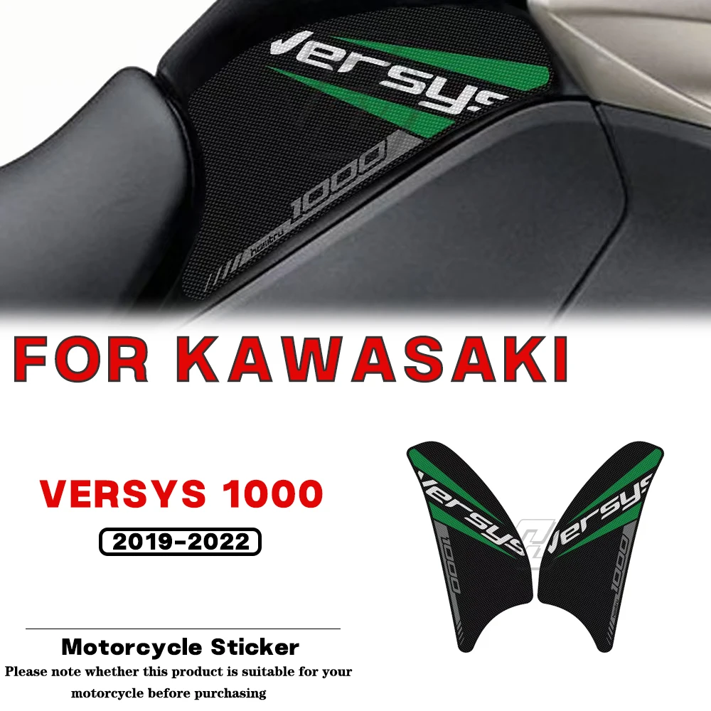 Для KAWASAKI VERSYS 1000 2016 2017 2018 2019 2020-2022 мотоциклетная противоскользящая боковая накладка на топливный бак, защита колена, наклейка с логотипом