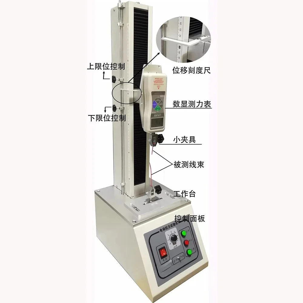 100kg Electric Tensile Testing Machine, Push-Pull Testing Machine, Single Column Vertical Testing Machine