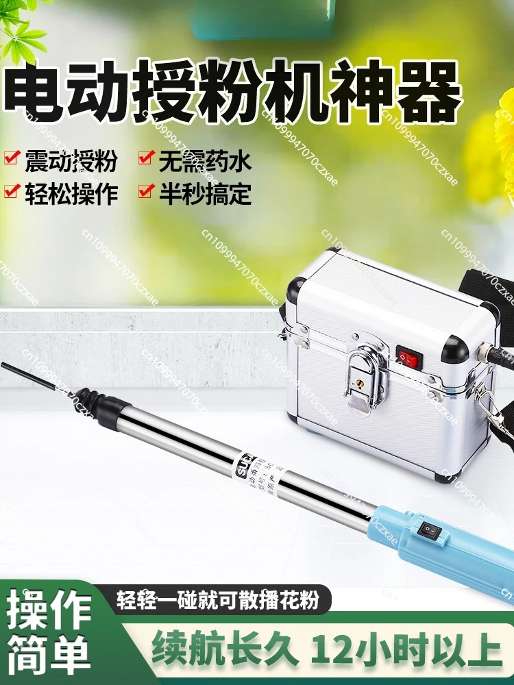 

Pollination of Flowers 220V Electric Cordless Tomato Pollinator Greenhouse Cucumber Tomato Pollination Tools
