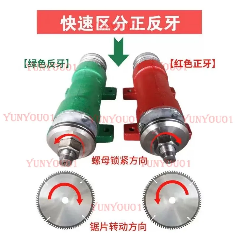 Saw Shaft 204 MM, Drive Shaft, Saw Shaft Sliding Table, Metal Saw Spindle,