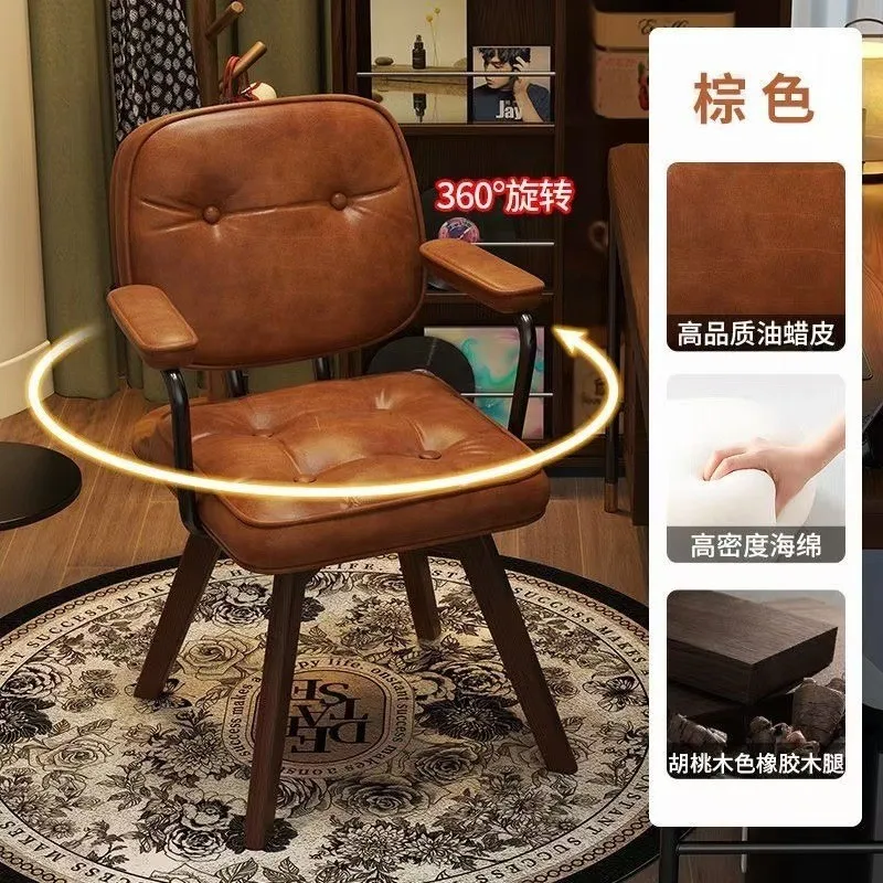 

Customizable Computer Home Comfort Office Sedentary Leisure Bedroom Rotating Chair Book Desk Chair