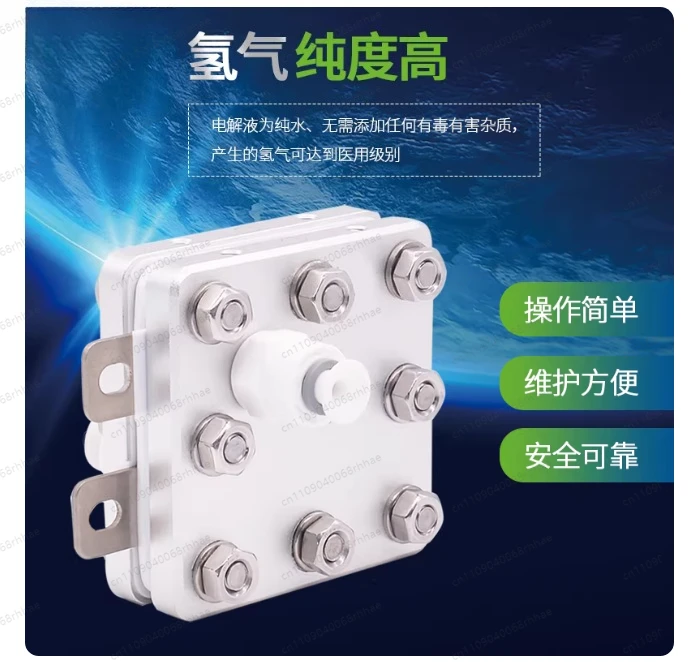 

Hydrogen Generator PEM Ionic Membrane Water Electrolyzer Hydrogen Absorber Electrolyzer Oxygen Rich Hydrogen Water Generator