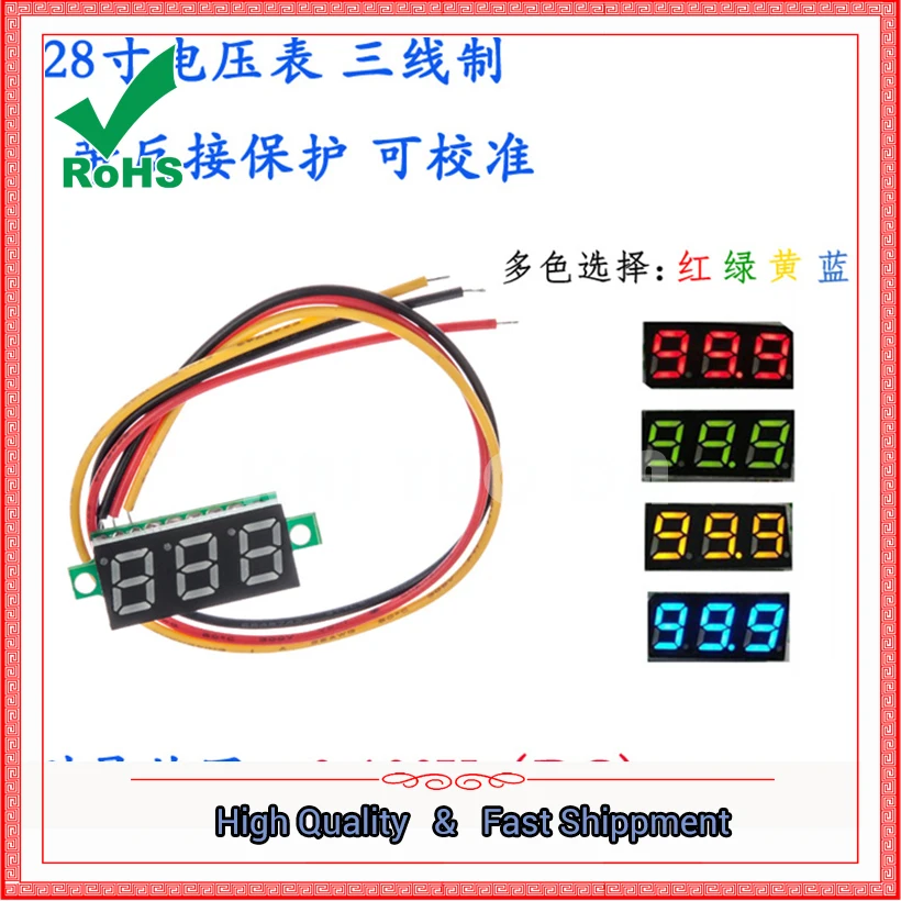 0.28-inch  Digital DC Meter Table Digital three-wire DC 0-100V Digital Display Voltage Meter Watch 0.28inch Volmeter Head