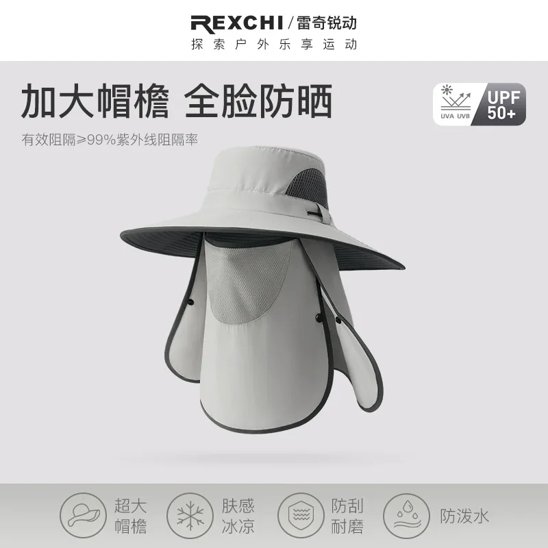 

[REXCHI] Men's UV-Proof fishing cap, sun-proof enlarged brim fisherman cap outdoor mountaineering hiking camping cap