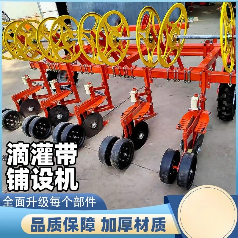 

Multi-row drip irrigation belt laying machine, not afraid of terrain hard ground special, thickened material adopts trench drip