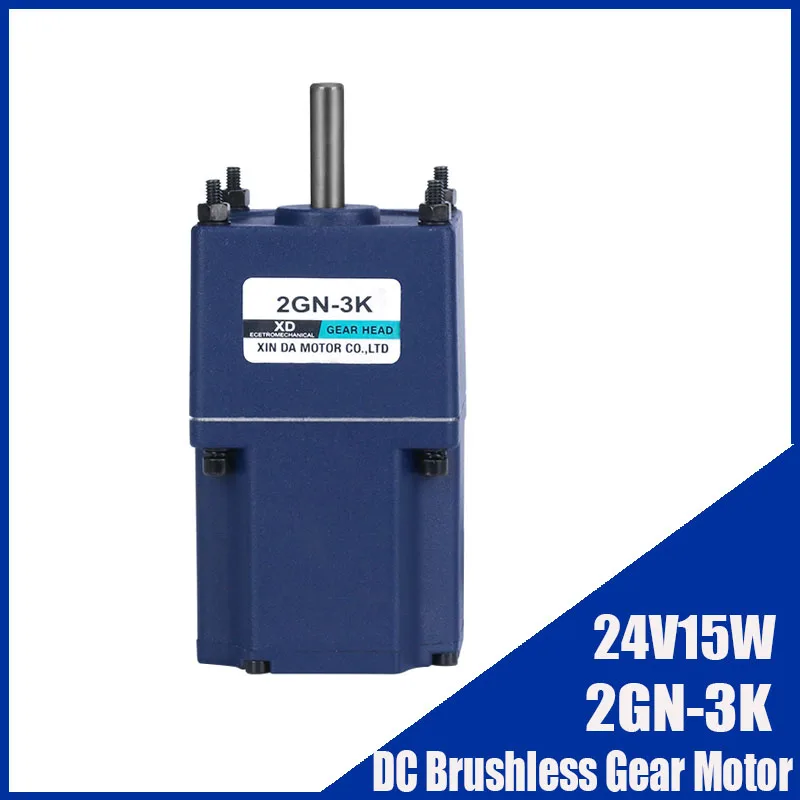 24V 15W DC Brushless Gear Motor 2GN-3K Adjustable Speed CW CCW High Torque Gear Reducer Suitable For Machinery