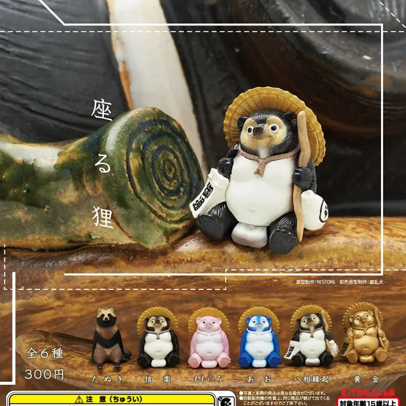 Original Japan Kitan Gashapon Cute Kawaii Capsule Toys CLUBE Raccoon Animal Panda Models Ornaments Sitting Cat Figures