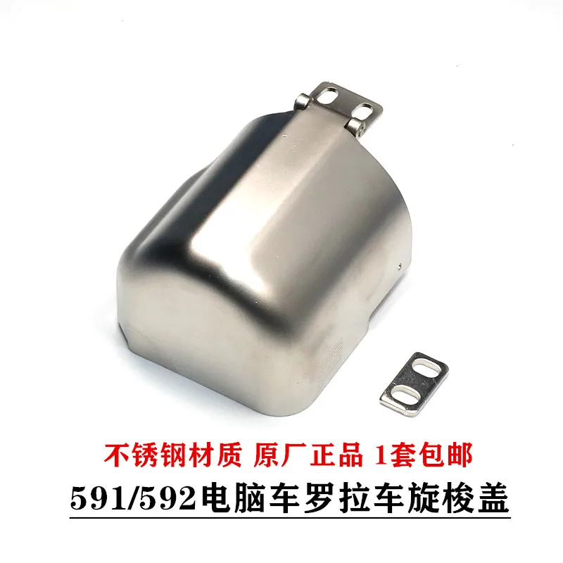 Computer Roller Mac…