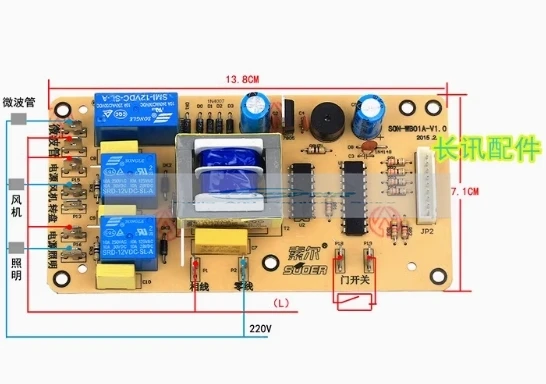

Универсальная брендовая микроволновая печь, универсальная/ремонтная материнская плата/панель компьютерного управления