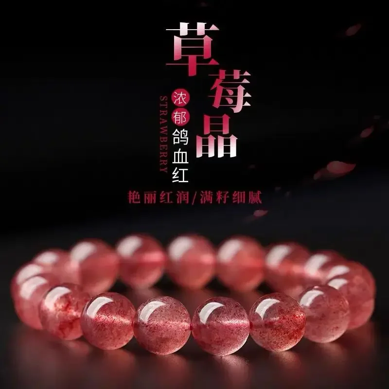 UMQ 7a Collection Natural Pigeon Blood Red Strawberry Quartz Bracelet Attracting Male Pink Crystal Bracelet Birthday Gift