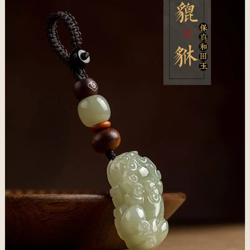 

UMQ Natural Hetian Jade Car Key Ring Pendant Money Drawing Pi Xiu Lucky Beads Safe Men and Women Creativity Pendant